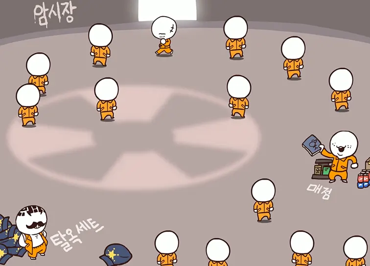 감옥탈출 리마스터 스크린샷 Prison Escape Remastered Screenshot 10