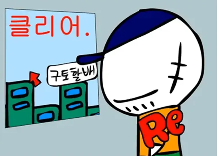 감옥탈출 오리지널 스크린샷 Prison Escape Original Screenshot (20)